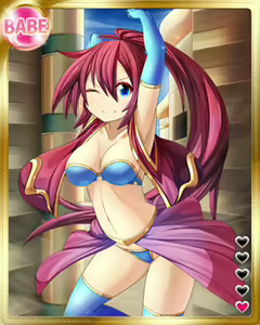 Page 1590 of PeroPero Seduction Cards Part 2 - preview thumbnail