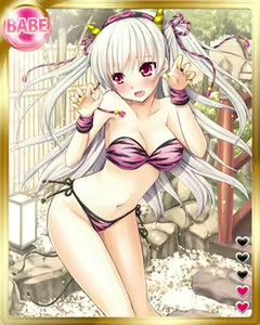 Page 1639 of PeroPero Seduction Cards Part 2 - preview thumbnail