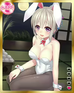 Page 1896 of PeroPero Seduction Cards Part 2 - preview thumbnail