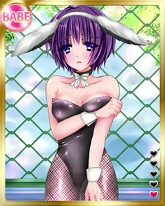 Page 1920 of PeroPero Seduction Cards Part 2 - preview thumbnail