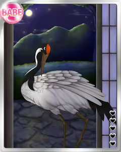 Page 319 of PeroPero Seduction Cards Part 2 - preview thumbnail