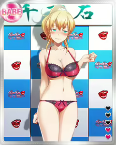 Page 929 of PeroPero Seduction Cards Part 2 - preview thumbnail