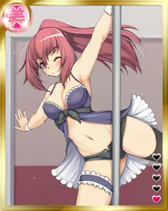 Page 1331 of PeroPero Seduction Cards Part 3 - preview thumbnail