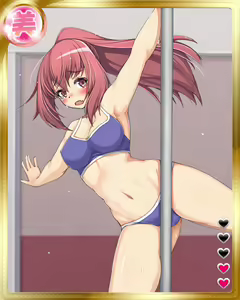 Page 1332 of PeroPero Seduction Cards Part 3 - preview thumbnail