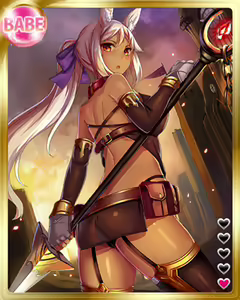 Page 1355 of PeroPero Seduction Cards Part 3 - preview thumbnail