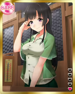 Page 1361 of PeroPero Seduction Cards Part 3 - preview thumbnail