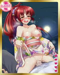 Page 1604 of PeroPero Seduction Cards Part 3 - preview thumbnail