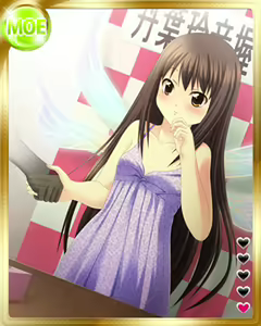 Page 1714 of PeroPero Seduction Cards Part 3 - preview thumbnail
