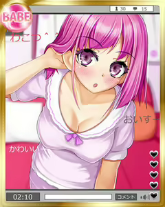 Page 1773 of PeroPero Seduction Cards Part 3 - preview thumbnail