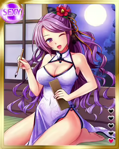 Page 1864 of PeroPero Seduction Cards Part 3 - preview thumbnail
