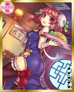 Page 1947 of PeroPero Seduction Cards Part 3 - preview thumbnail