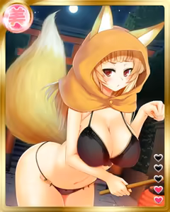 Page 213 of PeroPero Seduction Cards Part 3 - preview thumbnail