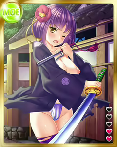Page 676 of PeroPero Seduction Cards Part 3 - preview thumbnail