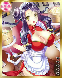 Page 97 of PeroPero Seduction Cards Part 3 - preview thumbnail