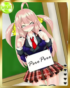 Page 519 of PeroPero Seduction Cards Part 4 - preview thumbnail