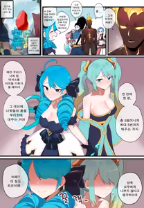 Page 3 of Hidden Backstory - Everyone - preview thumbnail