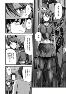 Page 41 of Honto no Watashi ga Miseru Kao - My real face - preview thumbnail