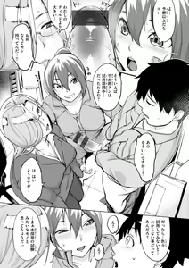 Page 120 of Momoyo no Himegoto - preview thumbnail