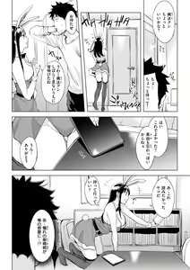 Page 142 of Momoyo no Himegoto - preview thumbnail