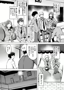 Page 92 of Momoyo no Himegoto - preview thumbnail