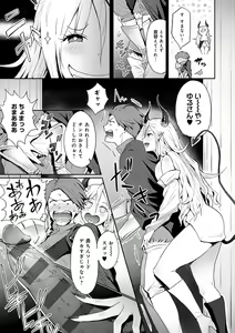 Page 126 of Yatte Mite Kara Kangaeyo. - Don't think, fuck!! + GAL CAMP! - preview thumbnail