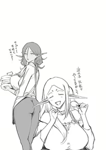 Page 178 of Yatte Mite Kara Kangaeyo. - Don't think, fuck!! + GAL CAMP! - preview thumbnail