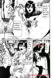 Page 7 of Mother Fucker - preview thumbnail
