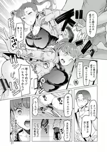 Page 31 of Hitozuma ga Ero Sugite Shigoto ni Naranai! - preview thumbnail