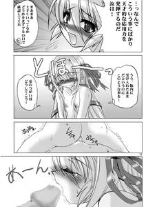 Page 15 of Kusuburu Madousho DL han - preview thumbnail