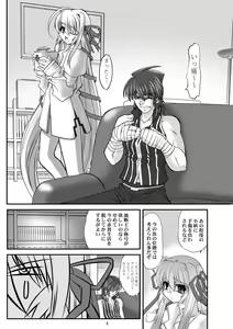 Page 4 of Kusuburu Madousho DL han - preview thumbnail