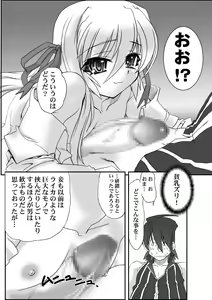 Page 8 of Kusuburu Madousho DL han - preview thumbnail