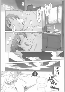 Page 21 of Five O'Clock PM - preview thumbnail