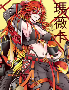 Page 340 of Genshin Impact [Character] Mavuika - preview thumbnail