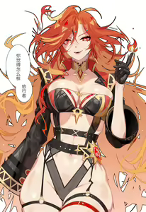 Page 743 of Genshin Impact [Character] Mavuika - preview thumbnail