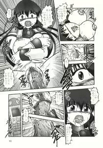 Page 41 of Jikken Ningyou ～Karasuma Chitose～ - preview thumbnail