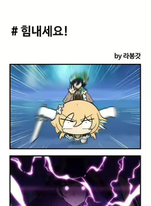 Page 1159 of Genshin Impact [Character] Kujou Sara - preview thumbnail
