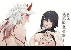 Page 1628 of Genshin Impact [Character] Kujou Sara - preview thumbnail