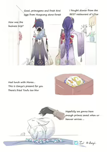 Page 500 of Genshin Impact [Character] Kujou Sara - preview thumbnail
