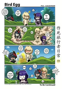 Page 1200 of Genshin Impact [Character] Kujou Sara - preview thumbnail