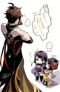 Page 1358 of Genshin Impact [Character] Kujou Sara - preview thumbnail