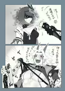 Page 1409 of Genshin Impact [Character] Kujou Sara - preview thumbnail