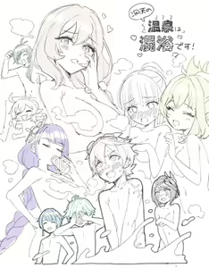 Page 1443 of Genshin Impact [Character] Kujou Sara - preview thumbnail