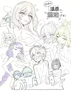 Page 1444 of Genshin Impact [Character] Kujou Sara - preview thumbnail