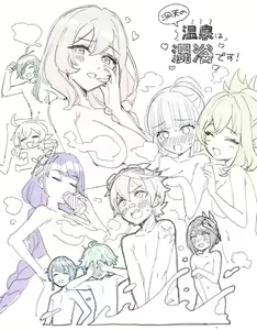 Page 1446 of Genshin Impact [Character] Kujou Sara - preview thumbnail