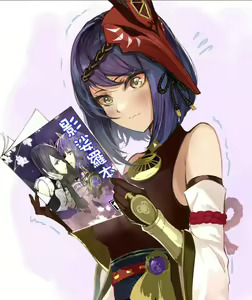 Page 1794 of Genshin Impact [Character] Kujou Sara - preview thumbnail