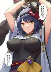 Page 191 of Genshin Impact [Character] Kujou Sara - preview thumbnail
