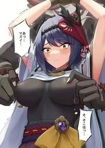Page 199 of Genshin Impact [Character] Kujou Sara - preview thumbnail