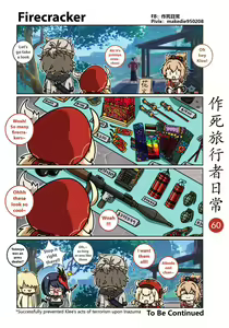 Page 615 of Genshin Impact [Character] Kujou Sara - preview thumbnail