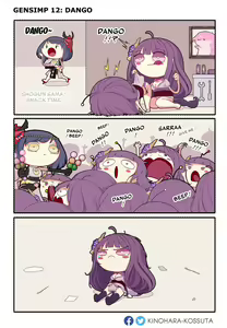 Page 855 of Genshin Impact [Character] Kujou Sara - preview thumbnail