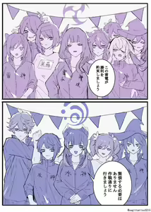 Page 912 of Genshin Impact [Character] Kujou Sara - preview thumbnail